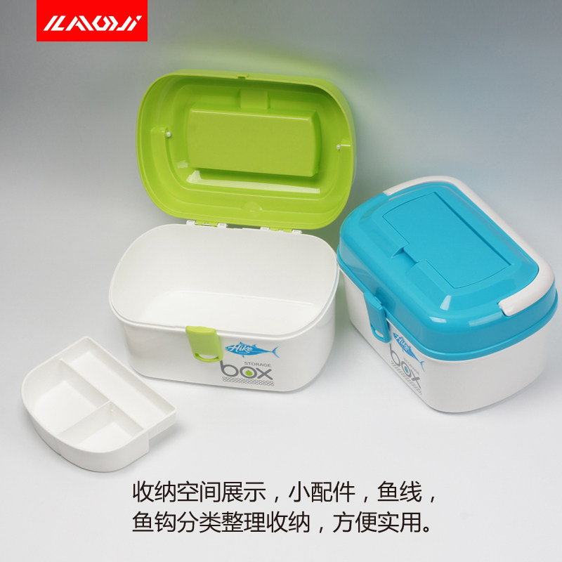 热销老季渔具收纳箱多功能手提储物盒鱼钩鱼线小配件 双层收纳箱