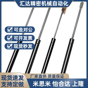 120 150怡 100 热销替代氮气汽弹簧支撑杆FHL52