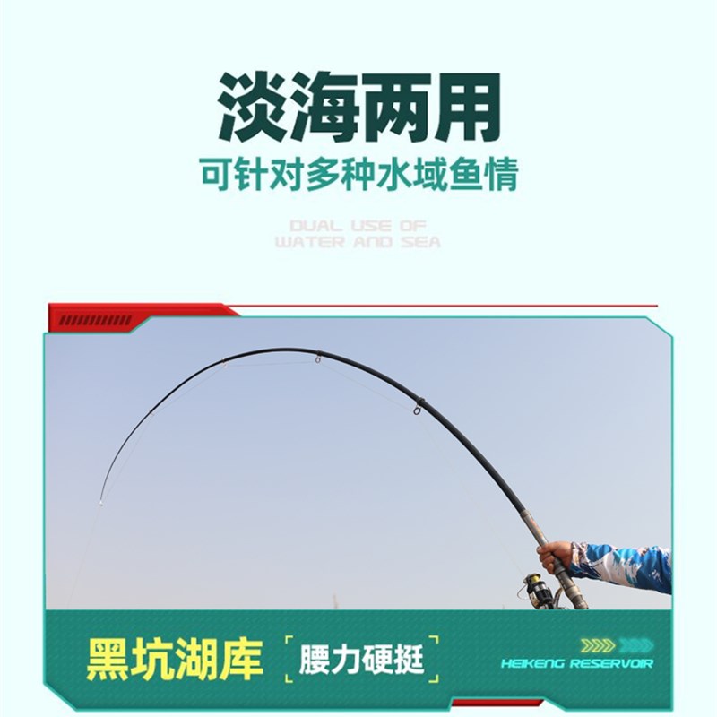 热销海竿远投竿大物鲢鳙海杆抛竿移动轮做自带地插海钓竿甩杆碳素