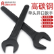 热销重型单头开口扳手46加厚呆板手大号呆头长柄死口55