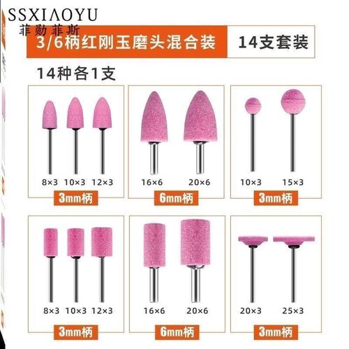 热销i抛光打磨e头圆锥机电磨钻头机用电钻手钻磨砂小玻璃电磨头砂