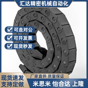 热销替代拖链C MPD10