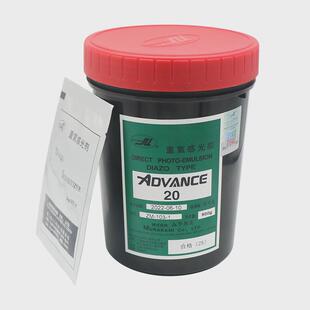 热销丝印感光胶柯图泰8000丝网印刷感光乳剂村上AD20水油两用型感