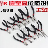 热销剪钳斜口钳斜嘴钳水口钳电子电工6寸钢丝钳尖嘴钳剪电子元 件