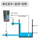 热销投入式 20MA水池水箱水位传感器 液位变送器液位传感器控制仪4