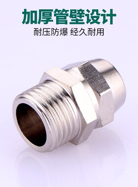 热销黄铜外丝快拧接头1分2分3分4分气动PC直通快速插口4 6 8 10 1