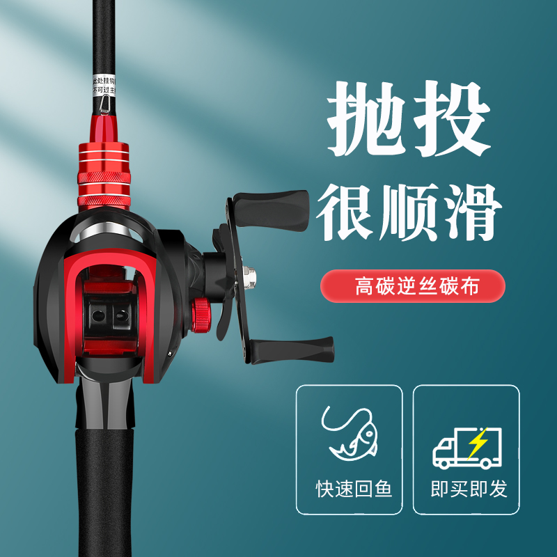 热销精工路亚竿套装新手碳素远投海竿抛竿鱼竿水滴轮卷线器新款路