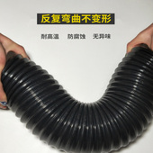 热销黑色PU聚氨酯钢丝软管工业吸尘管除尘伸缩波纹印刷机耐高温风