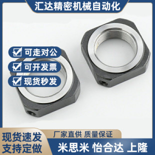 热销方精密锁紧螺径向锁紧型BKE51 M5M6M8M10M12M15M17M20M25M30