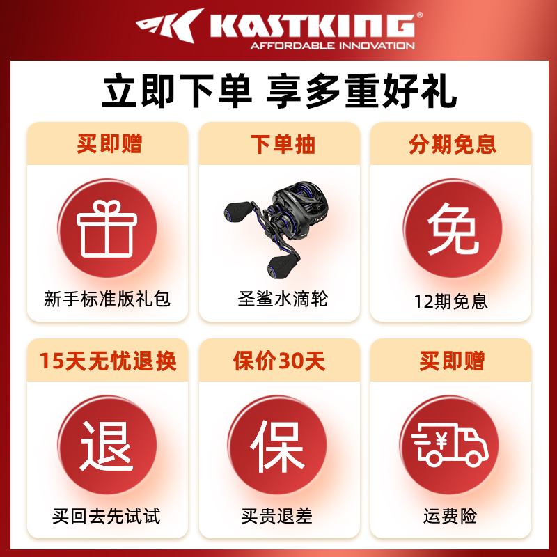 热销卡斯丁路亚竿套装远投水滴轮全套钓鱼竿海杆纺车轮马口雷强打
