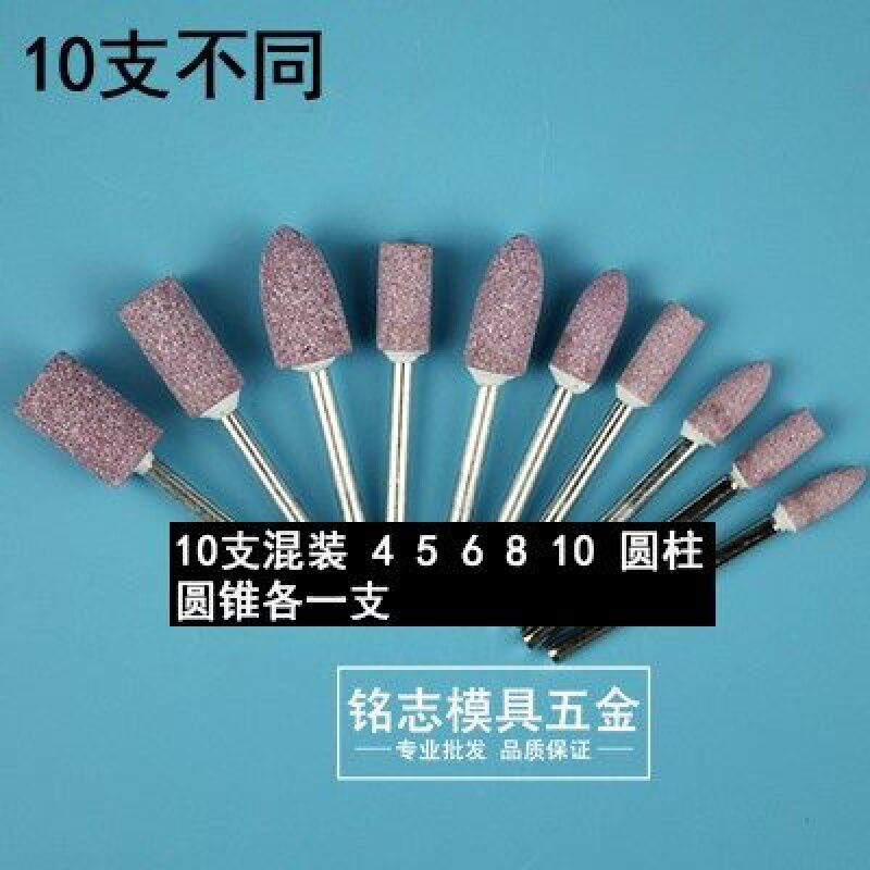 热销定制手电转打磨头电磨头沙轮摩头电磨机头电钻小砂轮圆形小型