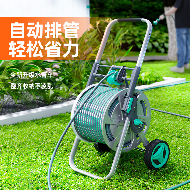 热销大号金属收纳车浇花神器水枪庭院家用水管软管洒水喷头卷管器