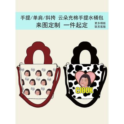 宝宝真人头像来图定制帆布袋上班手拎水桶包印照片斜跨妈咪通勤包