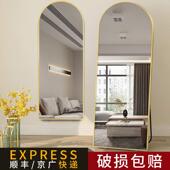 全身镜全身镜家用女生卧室壁挂贴墙全身镜轻奢网红ins风落地镜子