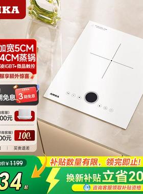 Amka嵌入式电磁炉内嵌镶嵌单口炉家用台式公寓大功率单炉灶竖款小