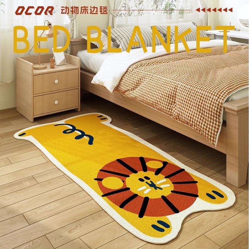 卡通卧室床边地毯免打理儿童房榻榻米地垫床前床尾加厚防滑脚垫子