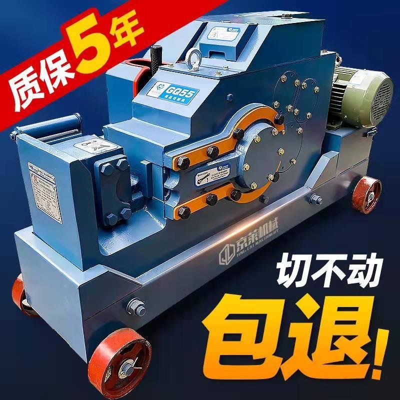 j8全自动电动重型大型钢筋切断机40小型废旧剪断断铁机钢筋50切g3