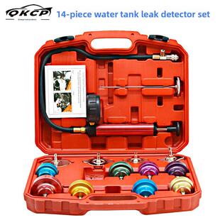 汽车水箱打压测漏仪测试仪换防冻液加注真空压力表打气表检测工具