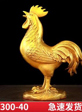 黄铜鸡的摆件大公鸡金鸡报晓鸡家居十二生肖鸡吉祥物工艺品礼品纯