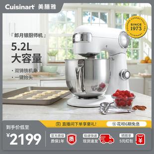 美膳雅面粉搅拌机面食机和面小型多功能家商用全自动厨师机一体机