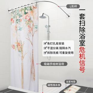 浴帘杆弧形免打孔卫生间干湿磁性浴帘套装转角浴室防水布L型伸缩