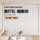 房间隔断窗免打孔门帘卧室房间客厅防水防晒遮挡帘隔断挂帘屏风