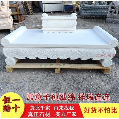 汉白玉供桌 供桌石头 石供桌坟前香炉青石寺庙供台石台祭拜贡台