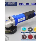 芯知蓝电动工具XZL z880角磨机角向磨光机980瓦抛光打磨切割机