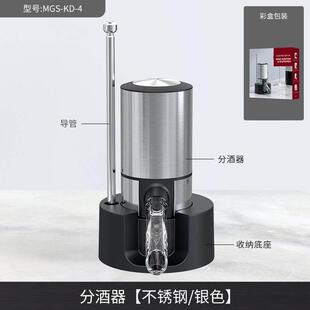 创意电动自分酒器跨境电新品红酒动快速醒酒器倒酒器智子能醒酒器