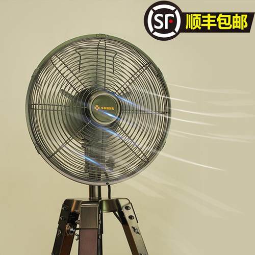 优风源12寸金属仿古原木三脚架家庭卧室客厅升降摇头落地式电风扇