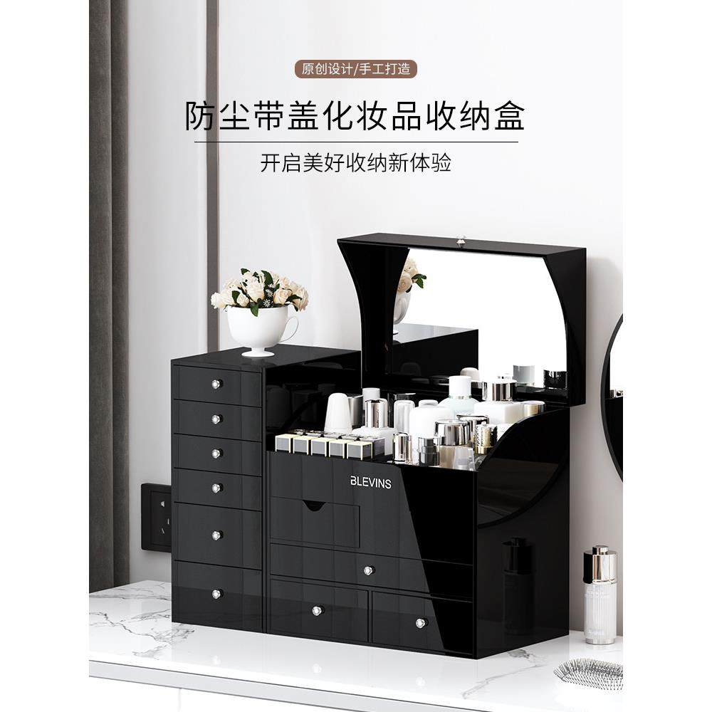 化妆品收纳盒桌面高级感防尘大容量卫生间洗漱台置物架梳妆护肤品,收纳整理,桌面收纳盒,淘宝优惠券,粉丝福利购,淘宝优惠卷