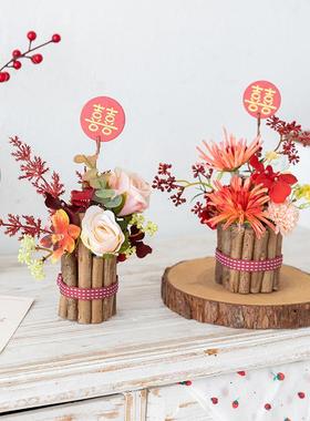 阿楹 新中式高级小众订婚布置婚房装饰 假花喜庆场景摆件新婚礼物