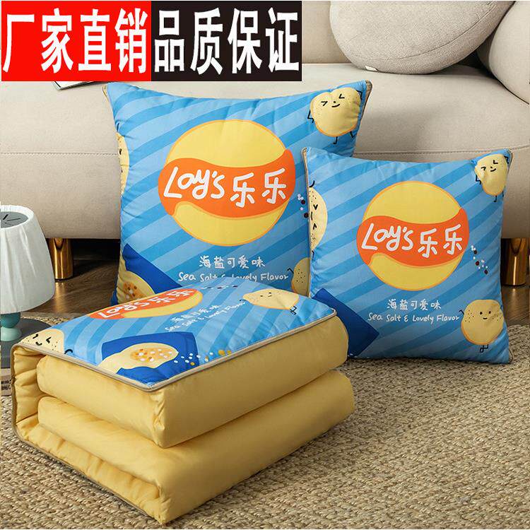 二合一抱枕被子两用靠枕多功能车载办公室午睡枕头汽车折叠空调被