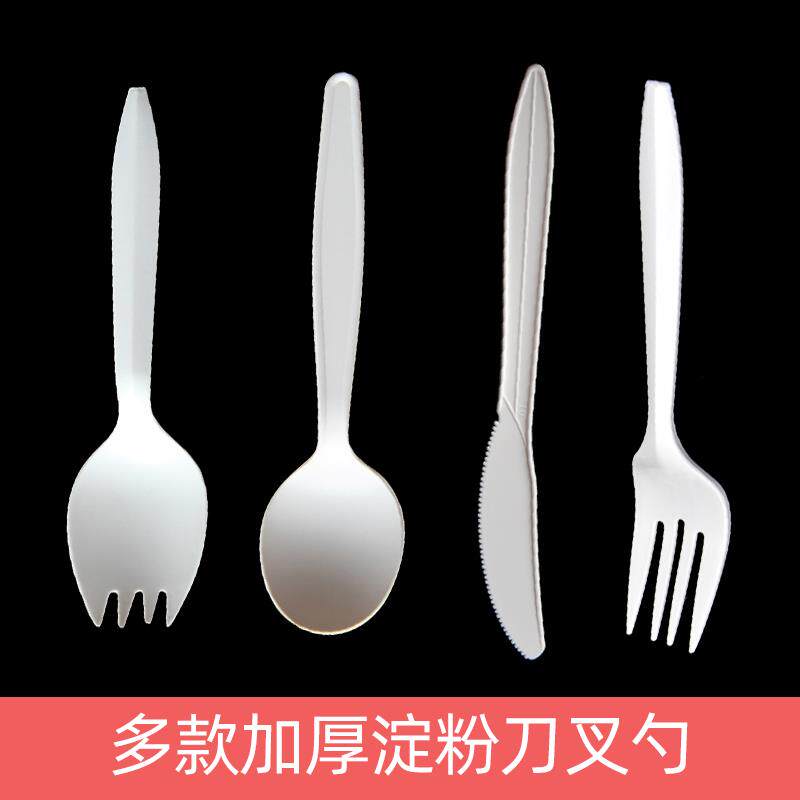 喇叭花一次性PLA勺子甜品叉勺水果酸奶刀叉勺淀粉汤勺加厚1000个