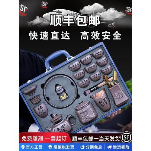 新款紫砂壶茶具套装茶壶定制高档礼盒送礼品轻奢实用办公室年会
