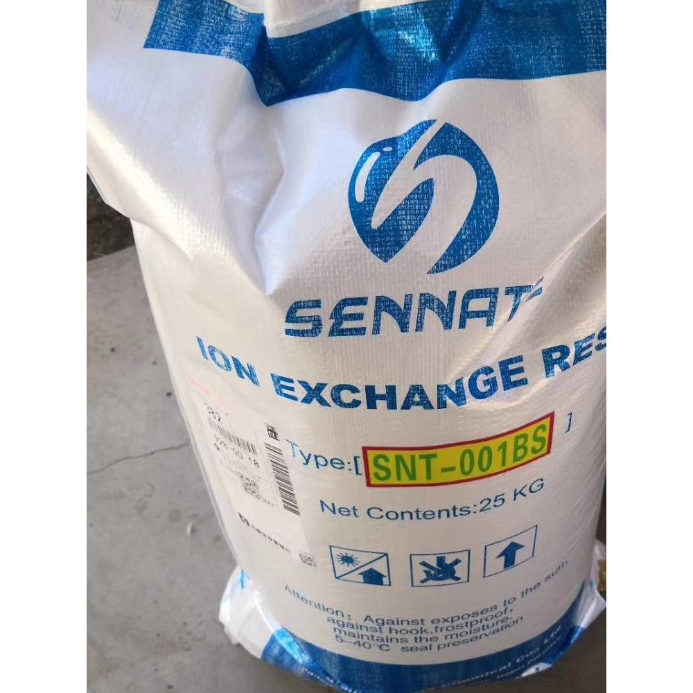 SNT-001BS氢电导指示剂变色树脂氢型强酸阳离子交换树脂测氢电导