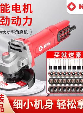 锐奇ken角磨机9810大功率950W角磨机切割机细手柄打磨机小磨王