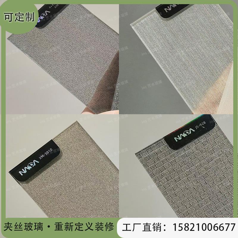 夹丝玻璃门隔断定制山水画金属丝夹绢玄关客厅屏风淋浴房艺术玻璃
