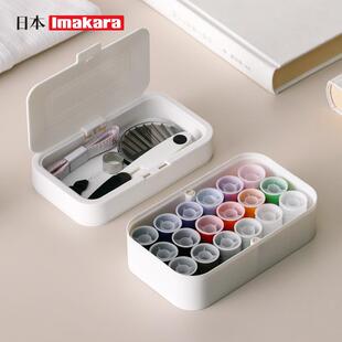 缝纫工具包家用便携缝衣服手工缝补收纳盒 imakara针线盒高档套装