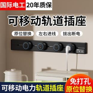 100 30公分軌道插座右邊接線40cm二線滑動導軌電源氛圍燈60厘米80