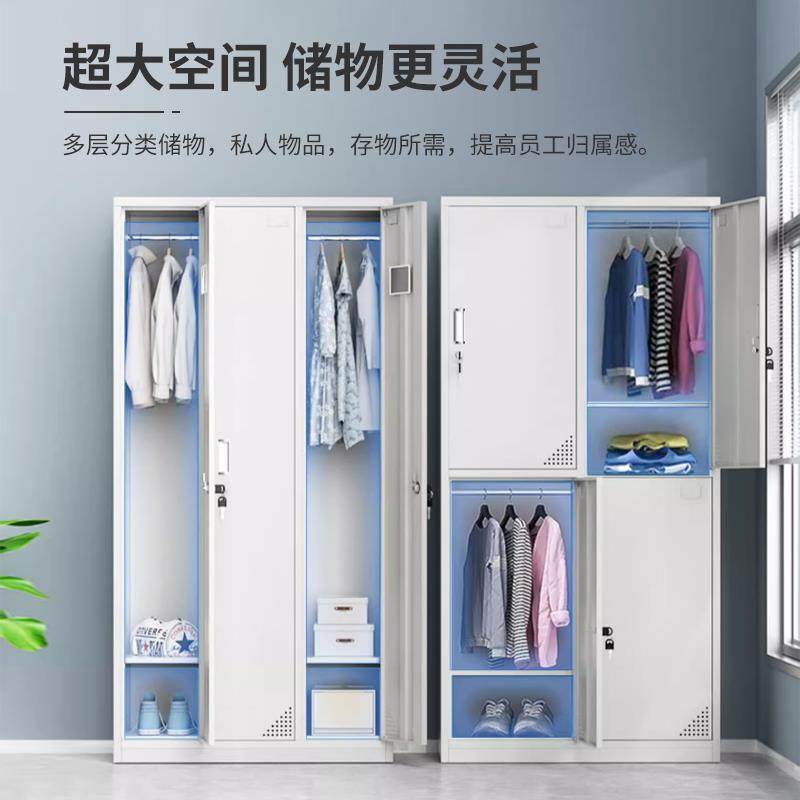 中伟更衣柜员工储物柜宿舍铁皮锁柜彩色收纳柜健身房换衣柜鞋柜子
