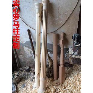 定制实木柱子柱头创意木柱木雕柱子加工展示装修罗马柱圆柱异形柱