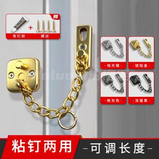 入户门门炼酒店宾馆门锁卧室防盗门安全炼门炼锁门栓防开 门卡扣