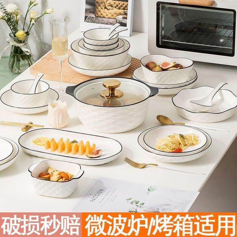 4/10人家用碗碟套装简约纯色饭碗碟子鱼盘汤碗带盖汤煲勺筷组合,餐饮具,碗,淘宝优惠券,粉丝福利购,淘宝优惠卷