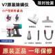 国行V7无线除螨仪家用大吸力吸尘器