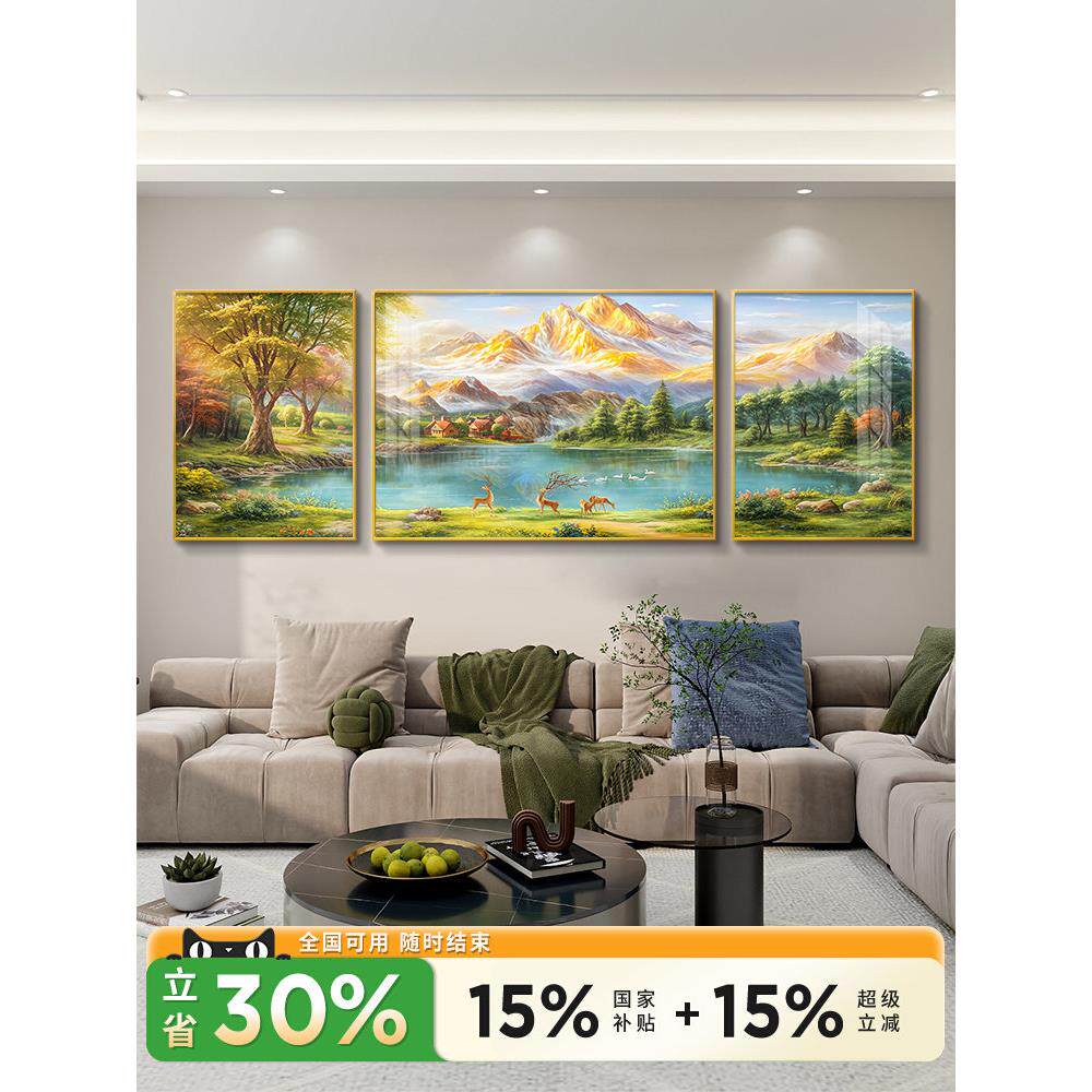 聚宝盆山水客厅装饰画2025新款轻奢高级感沙发背景墙挂画三联壁画