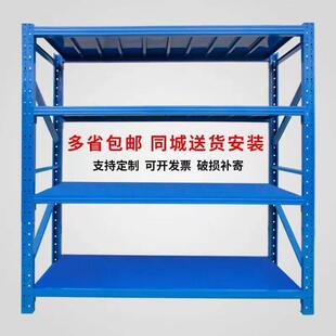 快递库房轻型中型仓储货架置物架多层仓库重型泉州家用收纳置物架