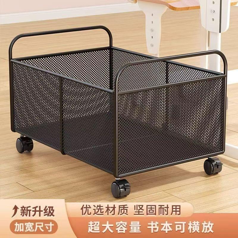 书框收纳带轮子桌下书架落地桌面置物架书包收纳柜移动办公室好物