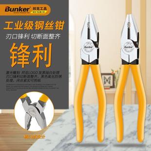 邦克铬钒合金老虎钳钢丝钳万用工具尖嘴钳钳子省力钳剪线钳满就送