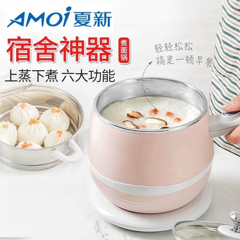 多功能快煮锅小型两件式304不锈钢学生宿舍煮面 面小火锅办公室60,厨房电器,电煮锅,淘宝优惠券,粉丝福利购,淘宝优惠卷